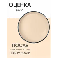 слайд 9