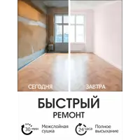слайд 5
