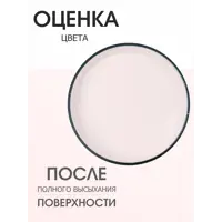слайд 9