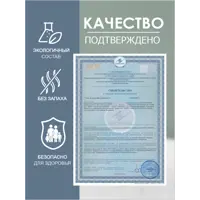 слайд 13