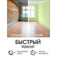 слайд 5