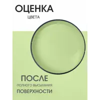 слайд 9