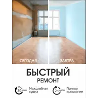 слайд 5