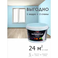 слайд 4