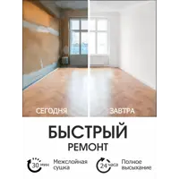 слайд 5