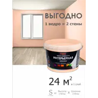 слайд 4