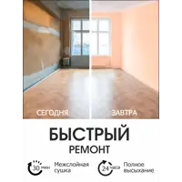 слайд 5