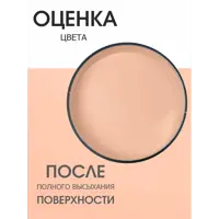 слайд 9