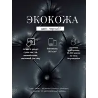 слайд 4
