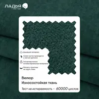 слайд 5