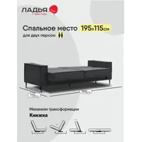 слайд 4