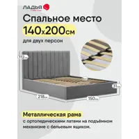 слайд 4