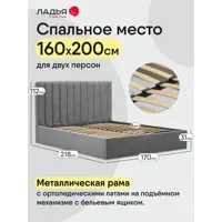 слайд 4