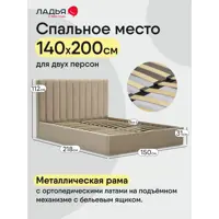 слайд 4