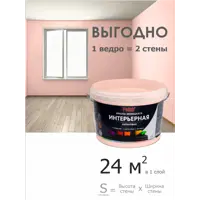 слайд 4