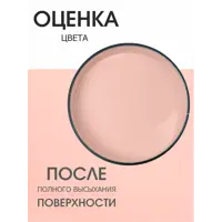 слайд 9