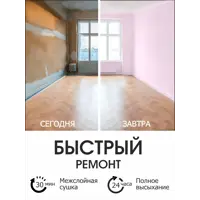 слайд 5