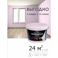 слайд 4