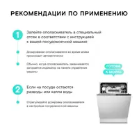 слайд 4
