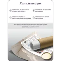 слайд 7