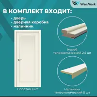 слайд 8