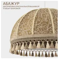 слайд 4