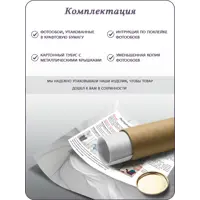 слайд 7