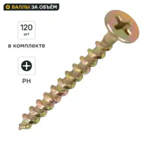слайд 0