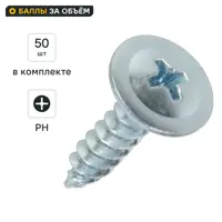 слайд 0