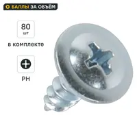 слайд 0