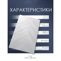 слайд 4