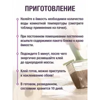 слайд 5