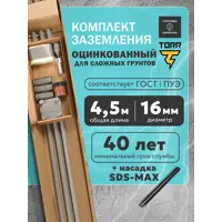 слайд 0