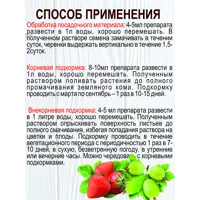 слайд 7