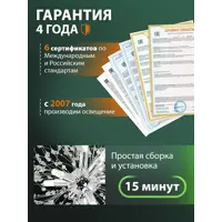 слайд 4