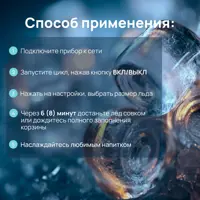 слайд 6