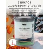 слайд 12