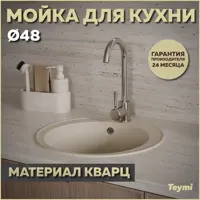 слайд 0