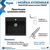 слайд 9