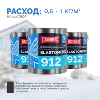 слайд 5
