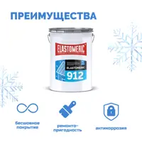 слайд 4