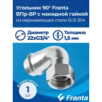 слайд 6
