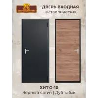 слайд 0