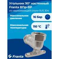 слайд 8