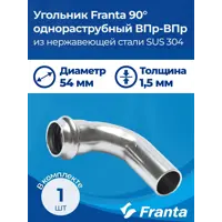 слайд 5