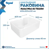 слайд 14
