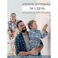 слайд 7