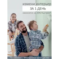 слайд 7