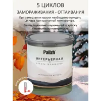 слайд 12