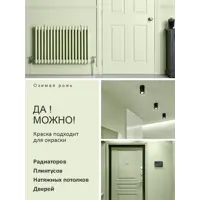 слайд 5
